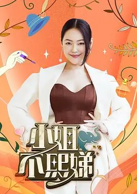 一次只看一部完整片手记配图